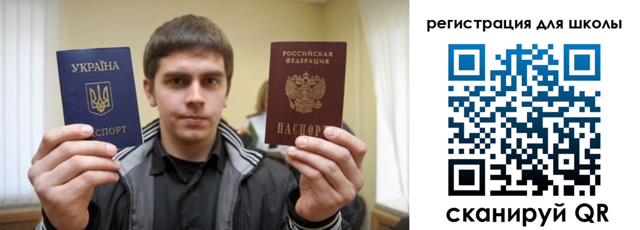 прописка для военкомата в Валуйках