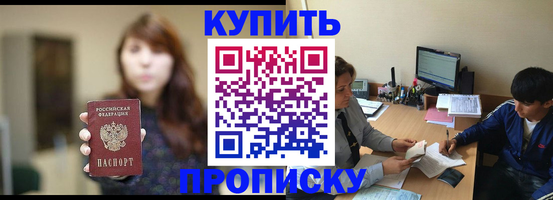 временная регистрация госуслуги в Валуйках