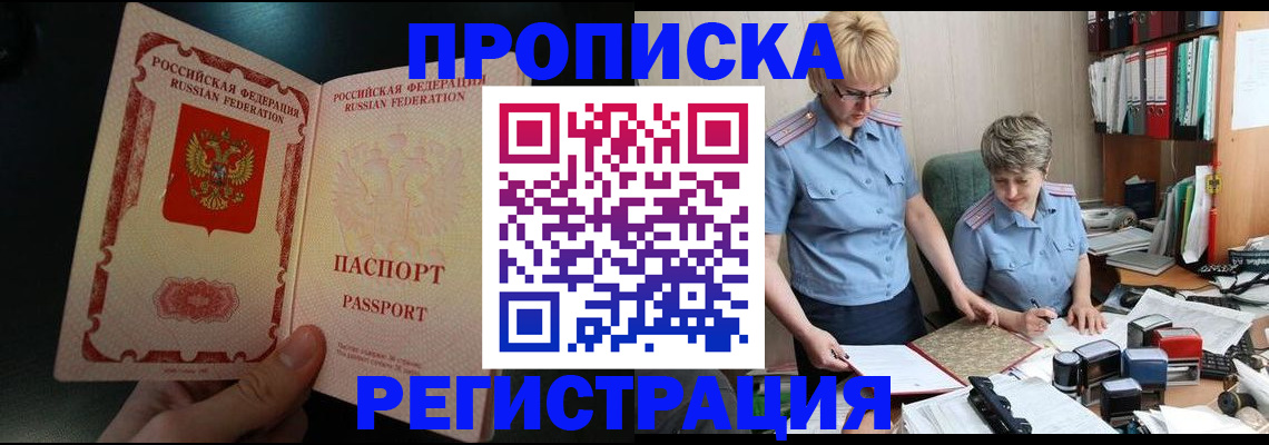 регистрация для дет. сада в Валуйках